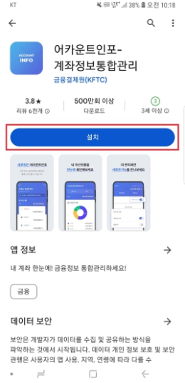 고용노동부, 잠자는 퇴직연금 확인하고 찾아가세요!