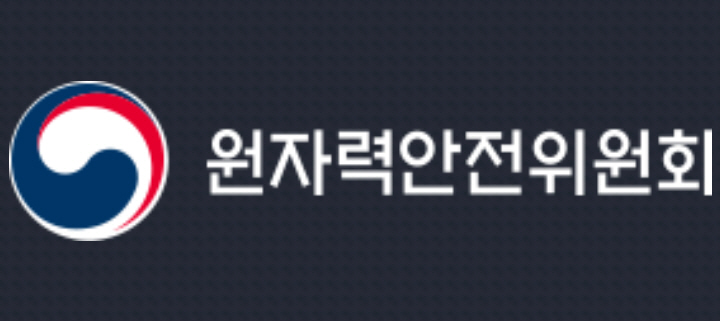 원안위, 방사선발생장치 사용기관 방사선피폭사고 조사 진행 중
