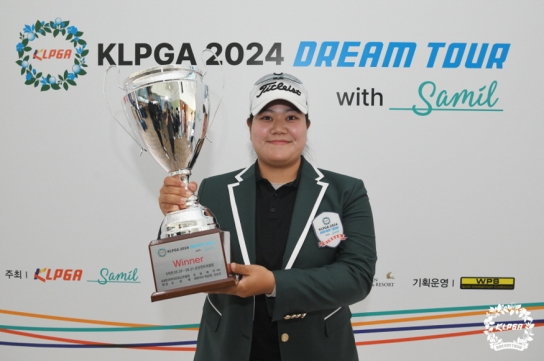 송은아, KLPGA 드림투어 5차서 첫 승 달성