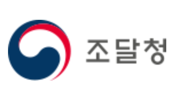 조달청, 6월 대형사업 총  223건, 2조 8,030억 원 상당 입찰 예정