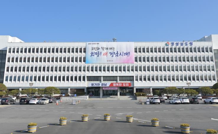 "6월에 경남으로 놀러오세요!"