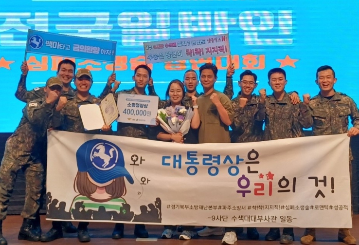 파주소방서, 전국 일반인 심폐소생술 대회 ‘소방청장상’ 쾌거