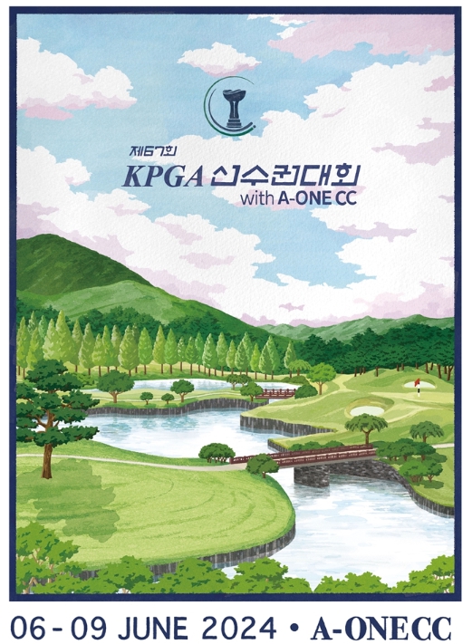 국내 최고 권위의 대회 [제67회 KPGA 선수권대회 WITH A-ONE CC] 관전 포인트