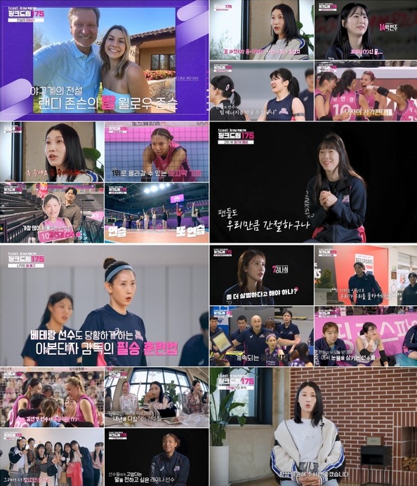 '핑크드림 175' 김연경, 팀 최종 2위에 “계속 기억 남을 것 같아” 아쉬움 속 175일 여정 마무리!