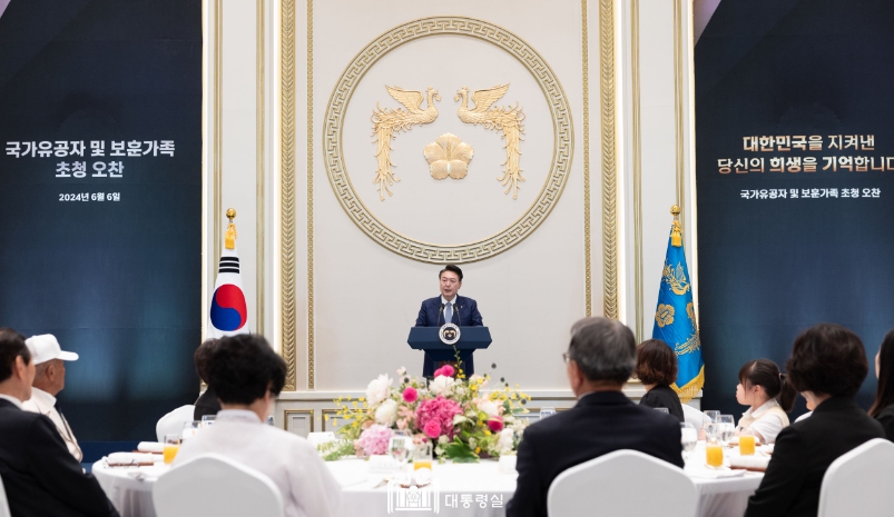 尹 대통령, 국가유공자 및 보훈가족 등 초청 오찬