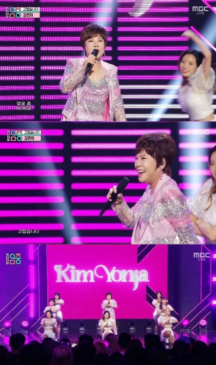 '음악중심' 김연자, 데뷔 50주년 신곡 '고맙습니다' 열창…트로트 여왕 입증!