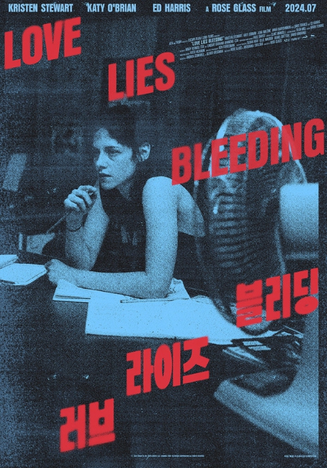 ‘크리스틴 스튜어트 X 케이티 오브라이언’ 마성의 커플이 온다! 범죄 로맨스 '러브 라이즈 블리딩', 7월 개봉 확정! 런칭 포스터 & 런칭 Falling In Love 예고편 공개!