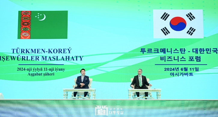 尹대통령, '한-투르크메니스탄 비즈니스 포럼' 참석