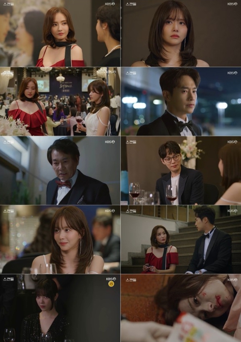 '스캔들' 한채영, 옥상에서 떨어진 채 발견 ‘추락 엔딩’ 大충격