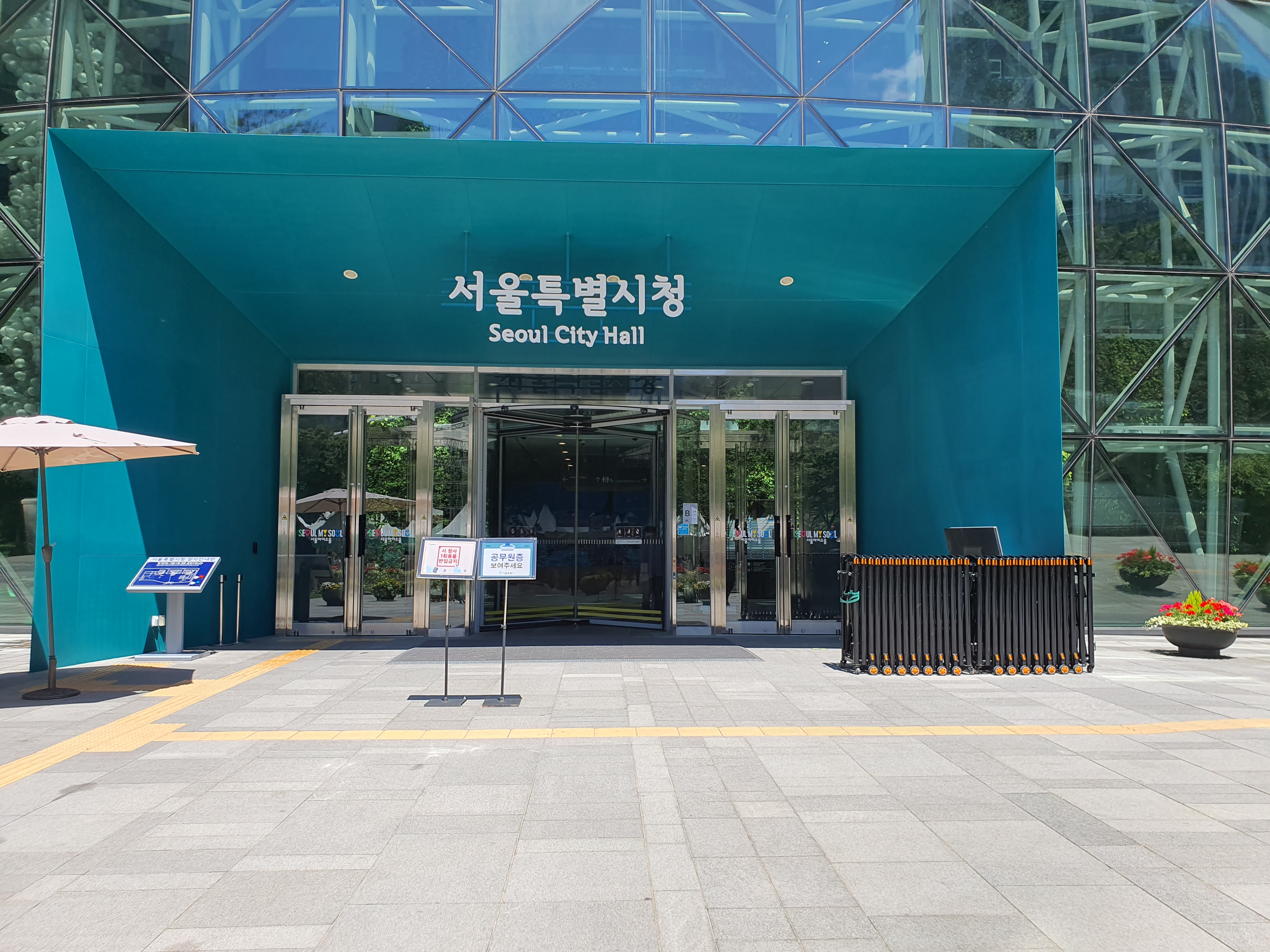 서울시, 글로벌기업 현직 멘토 서울 청년 해외 취업돕는다