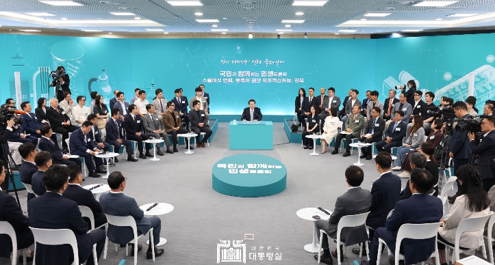 尹 대통령, '동북아 첨단 제조혁신허브, 경북'을 주제로 스물여섯 번째 ｢국민과 함께하는 민생토론회｣ 개최