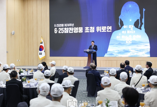 尹 대통령 부부, 대구·경북지역 참전 유공자 초청해 위로연 가지며 존경의 마음 표시