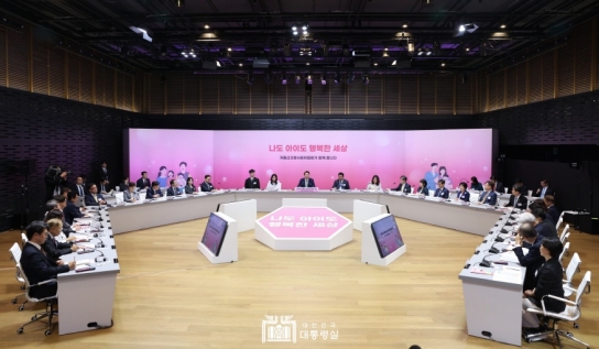 尹대통령, 인구 국가비상사태 선언…저출생 비상대응 체제 가동