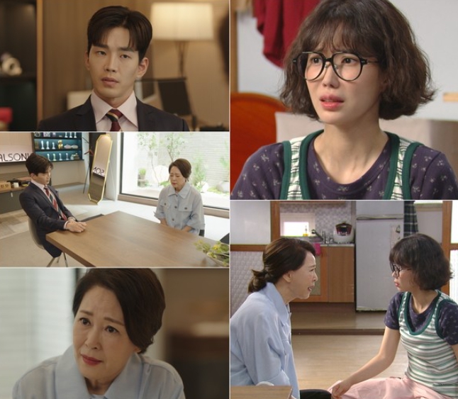 '미녀와 순정남' 고윤, 위기에 처한 차화연에 모종의 제안 그 정체는?