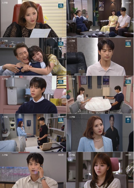 '스캔들' 한보름, 최웅-김규선 연애 기사에 눈물 엔딩!