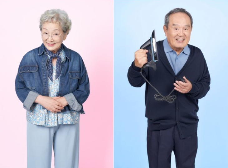 '다리미 패밀리' 국민배우 김영옥X박인환, 연상연하 부부 탄생! ‘든든한 중심축 활약’