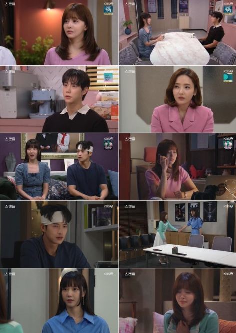 '스캔들' 한보름, 김규선에 눈물의 부탁 “서진호 나한테 보내줘요”