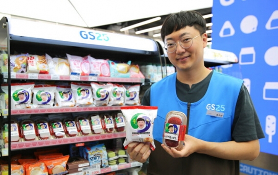 GS25, '충주맨' 김선태와 협업…'충주 사과 디저트' 2종 선봬