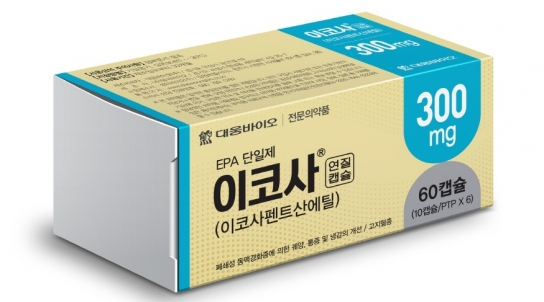 대웅바이오, 고지혈증 치료제 ‘이코사연질캡슐’ 출시