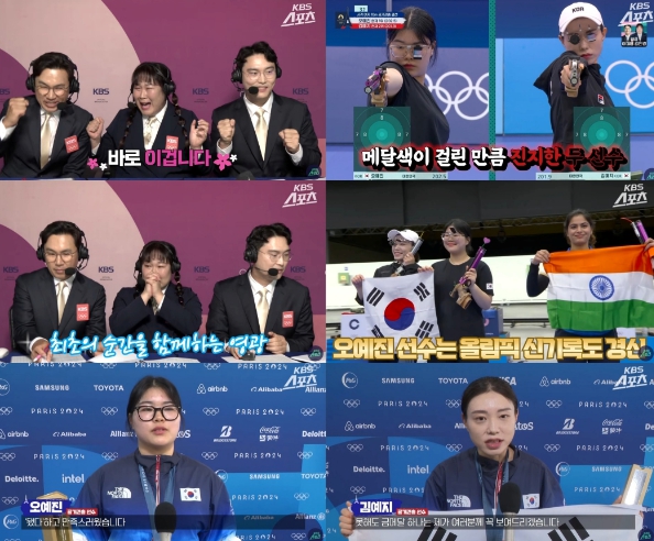 '운동 천재' 사격왕 김민경, 중계도 천재?! KBS 사격 중계 시청률 1위 견인!