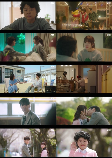 [종영] '낮과 밤이 다른 그녀' 최진혁과 리얼 사내연애 시작하며 핑크빛 해피엔딩!