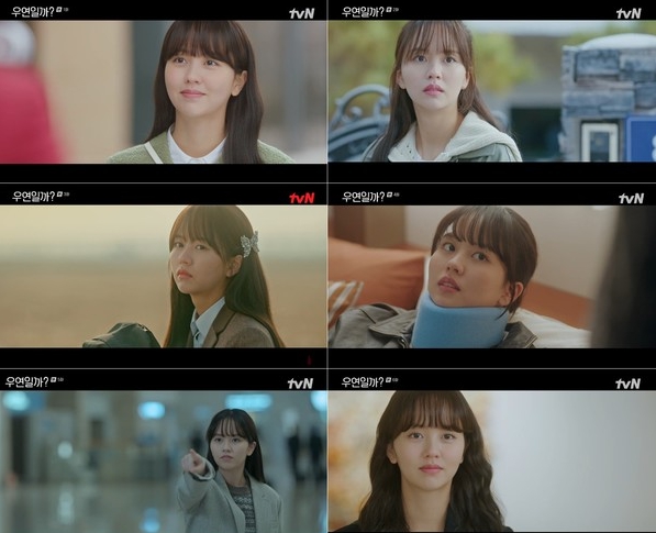 '우연일까?' 김소현, 강한 몰입도를 보여 주는 것은 물론 로맨틱 코미디 장르의 새로운 아이콘으로 변신! 1~6화 사랑스러운 활약상 되짚어보기!