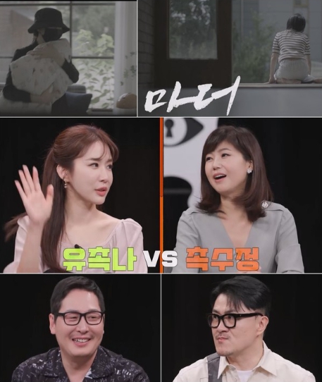 [탐정들의 영업비밀] 데프콘, "시험관 시술은 엄마 배에서 안태어나지 않냐" '에이리언'같은 상상에 '웃음바다'