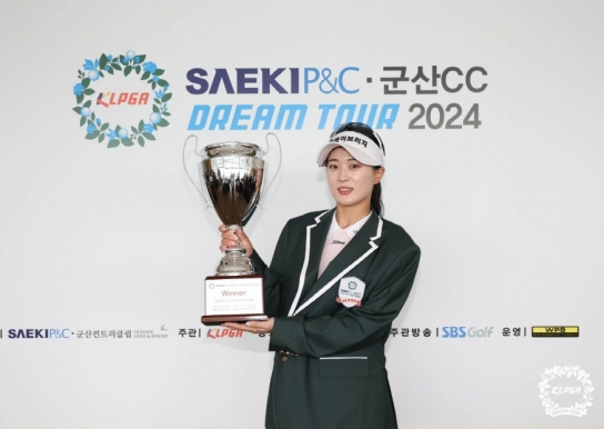한빛나, KLPGA 드림투어서 첫 우승