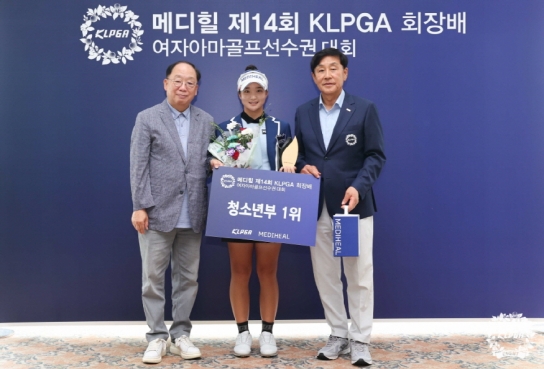 국가상비군 정지효, 메디힐 제14회 KLPGA회장배 우승
