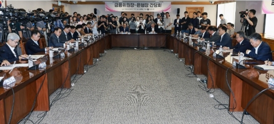 수도권 주담대, 지방보다 한도 대폭 축소…스트레스 금리 1.2%p 적용
