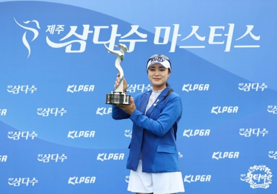 윤이나, KLPGA 제주 삼다수 대회 우승…징계 해제 후 첫승