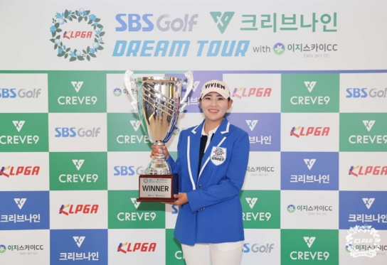 이지현3, KLPGA 드림투어서 입회 8년 만에 첫 우승