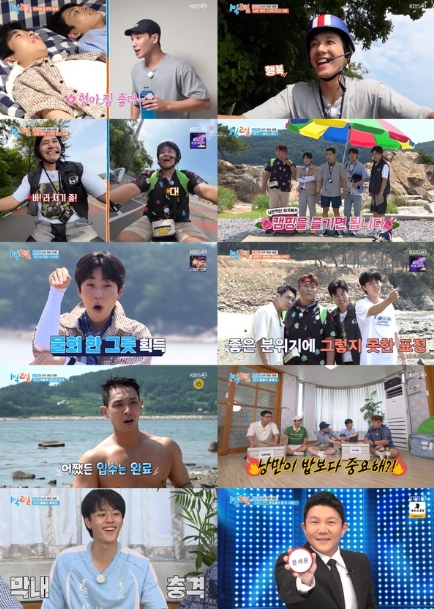 '1박 2일' 이준, 근육질 핫바디 뽐내며 첫 입수 성공! "'1박 2일' 사상 최고의 몸"