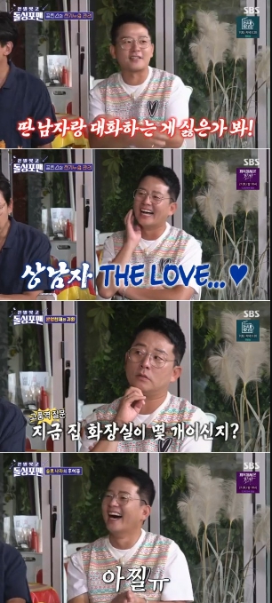 '신발 벗고 돌싱포맨'김준호, 솔비 신곡 ‘먼데이 디스코’ 챌린지 도전! 맞춤형 퍼포먼스 제작까지