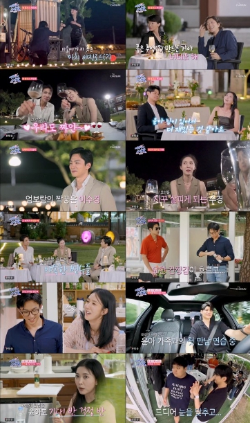 [여배우의 사생활] 이수경, 공개연애 상대 누구? ‘대기업 연구원’vs‘브라질 커피프린스’