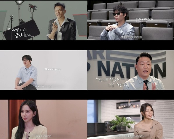 성시경·싸이·수지·이찬혁·카리나, KBS 대기획 '딴따라 JYP' 지원 사격…레전드가 말하는 레전드