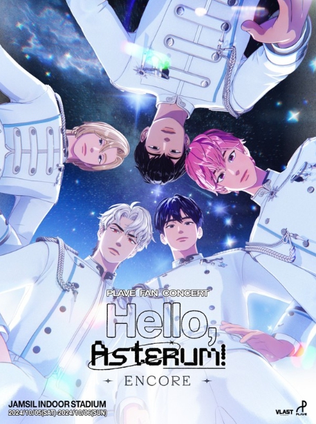플레이브, 앙코르 팬 콘서트 선예매 티켓오픈 10분 만에 전석 매진