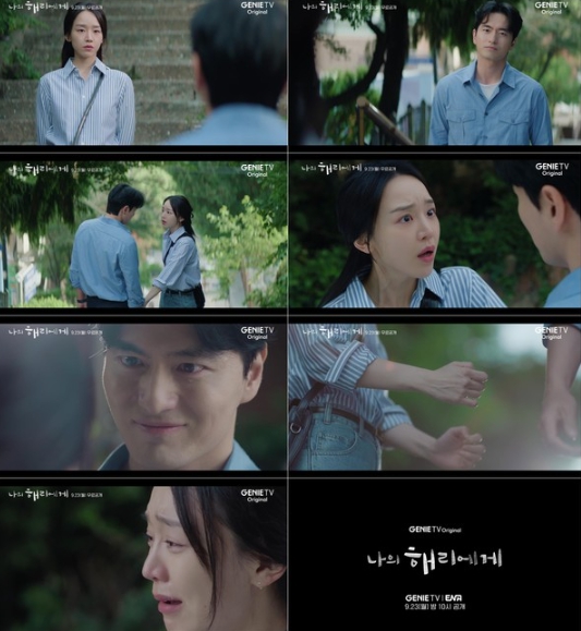 ‘나의 해리에게’ 신혜선-이진욱 오열 속 이별 장면 이례적 선공개! 로맨스 시작 전 이별부터 오픈!