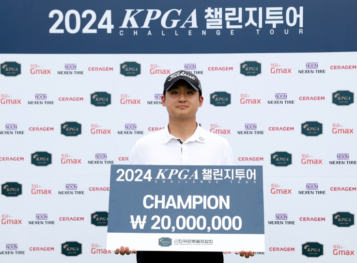 김현욱, ‘KPGA 챌린지투어 16회 대회’서 우승… 2024 시즌 첫 ‘2승 챔프’ 탄생
