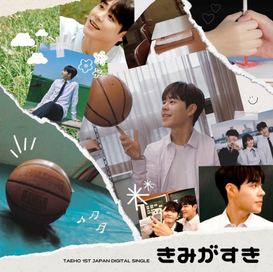 가수 태호, 새 싱글 ‘좋아해, 널 JP.ver’으로 오늘(13일) 일본 데뷔! 글로벌 활동 본격 스타트! [공식]