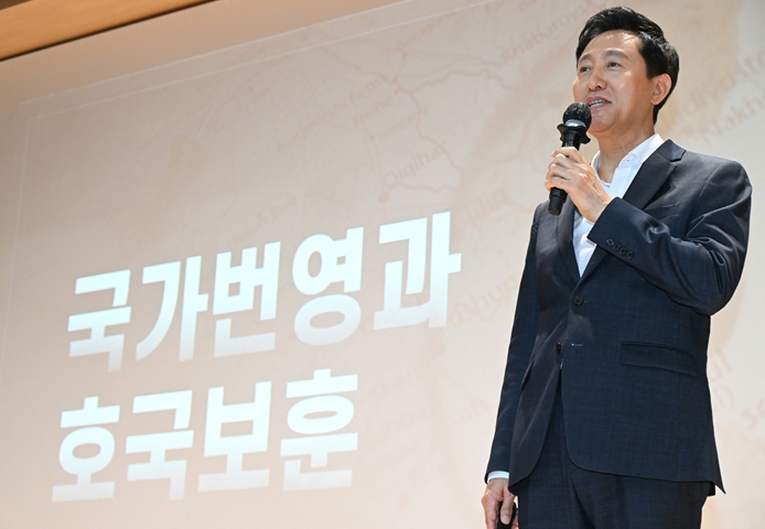 오세훈 서울특별시장 육군사관학교 특강…“대한민국 번영위한 시대정신은 동행”