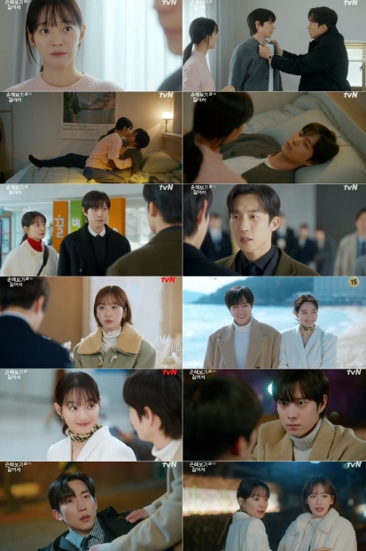 '손해 보기 싫어서' 피해주기 싫은 김영대, 신민아 위해 퇴사 결심