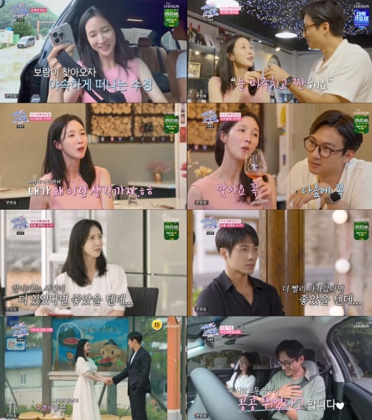 [여배우의 사생활] 예지원X이동준 ‘대박커플’ 탄생! 예지원 “곁에 있겠다” 선언…전 국민 결혼 염원 이뤄지나?