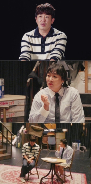 ‘메소드 클럽’ 허성태, 이수지 향한 애절한 멜로 눈빛! 격정 멜로 캐스팅 성사되나?