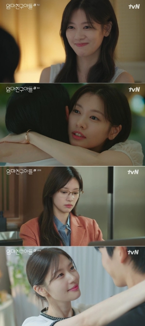 '엄마친구아들' 정소민, “석류를 만난 건 정말 큰 행운” 아쉬움 가득한 종영 소감