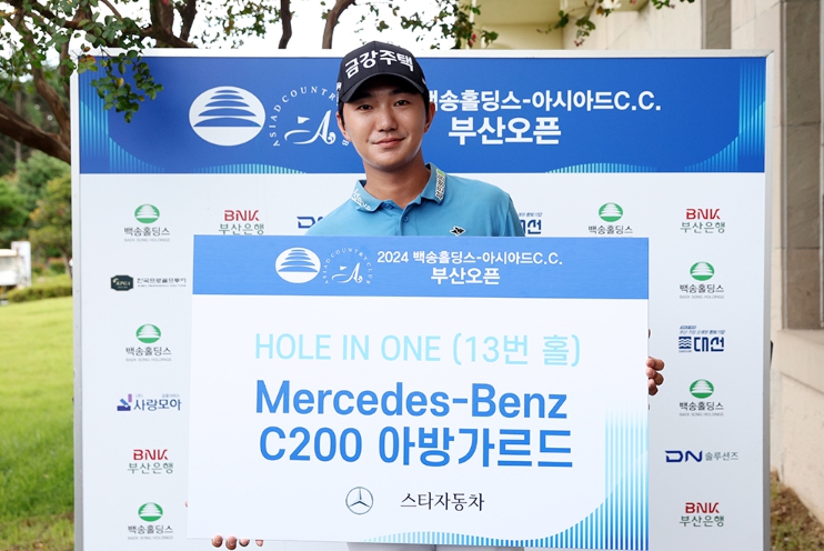 옥태훈, ‘백송홀딩스-아시아드CC 부산오픈’ 최종라운드서 시즌 2번째 홀인원 기록… ‘벤츠 C200 아방가르드’ 부상