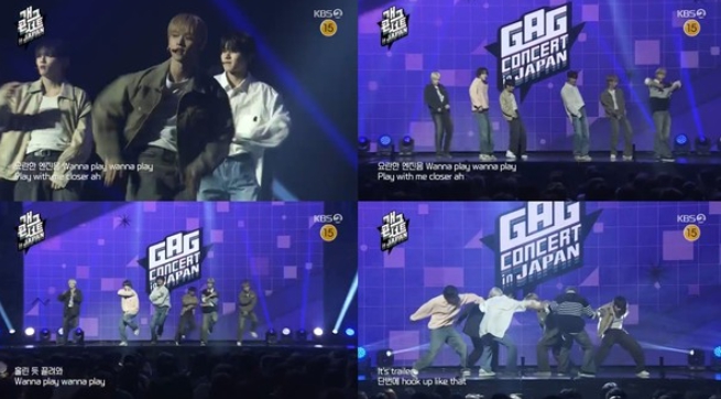 엔싸인, '개그콘서트' 축하 무대 출격! 파워풀한 에너지로 '분위기 후끈'