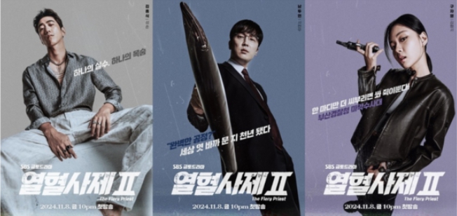 '열혈사제2' 성준-서현우-김형서, "빌런도, 선역도 더 강력해졌다!" 뉴페이스 3인방 캐릭터 포스터 공개!