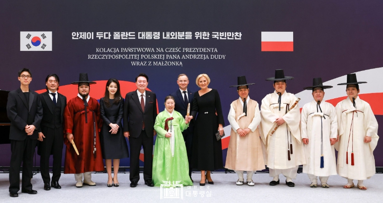 尹대통령, 폴란드 대통령 부부 국빈 만찬 개최