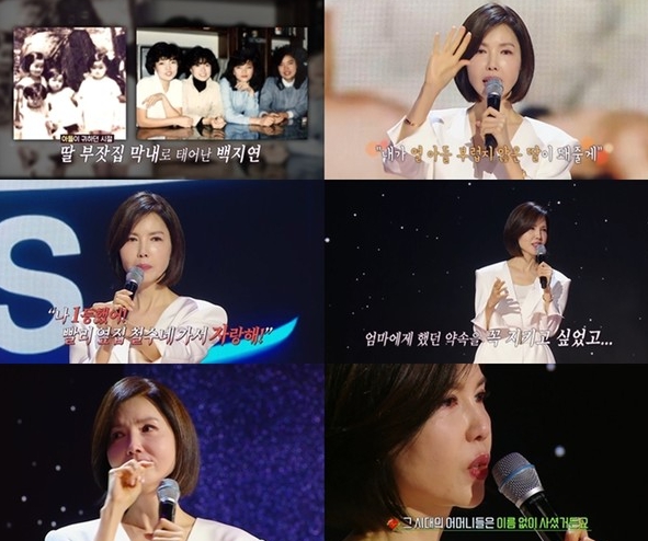 '강연자들' 백지연 앵커, 데뷔 36년 만에 방송에서 첫 눈물! 강연 도중 울컥한 사연은? 숨겨진 사연 공개!